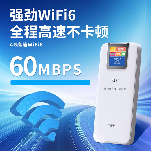 Gexing tragbares WLAN6, offizielle Original-Powerbank, WLAN, Zwei-in-Eins-Auto, drahtlose Netzwerkkarte, CPE-Router, drei Netzwerke, universell, mobil, tragbar, WLAN, nicht unbegrenzter Datenverkehr, Modell 2025, Powerbank-Modell, 10.000 mAh, super lange Akkulaufzeit. SF Express sendet Datenverkehr schnell