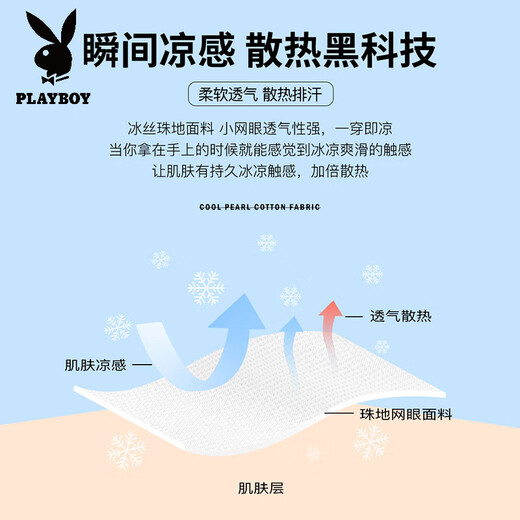 
Playboy (PLAYBOY) lapel t-shirt men's short-sleeved polo shirt Paul leads top clothes ice silk cool necked T-shirt summer half-sleeved FL2302-963 black M (suitable for 80-95 Jin [Jin equals 0.5 kg])