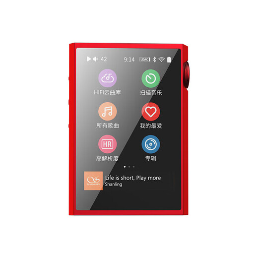 SHANLING M1Plus HD Lossless Music Player MP3 HiFi Lossless Compact Portable DSD Decoding Two-Way Bluetooth Moyan Red + 128G Memory Card