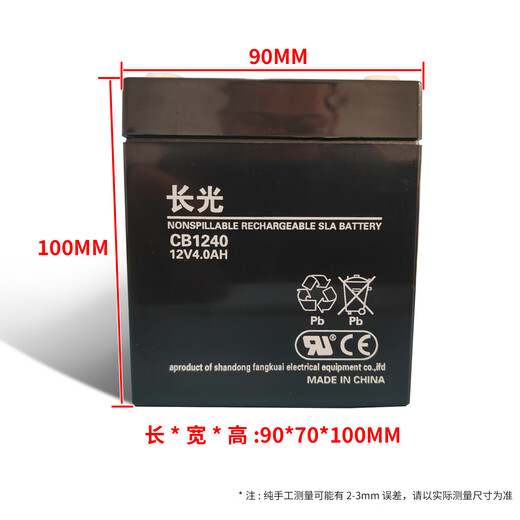 温以嘉杭西奥电梯救援装置蓄电池松闸电源CGB武汉长光/1270/1240 CB12250 发物流自提