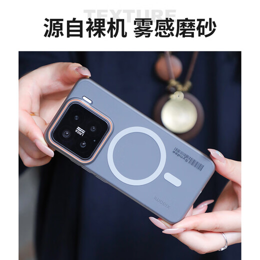 Dream is suitable for Xiaomi 15 mobile phone case. Xiaomi 15 protective case is all-inclusive anti-fall, skin-feeling magnetic suction, fashionable contrasting color, ultra-thin semi-transparent matte for men and women, matte gray