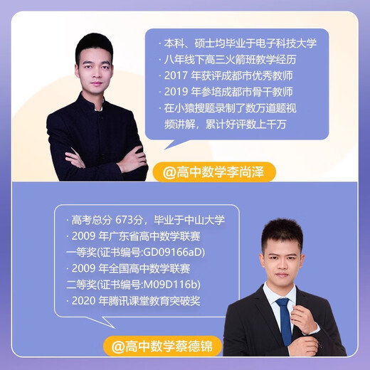 2026新版育甲高考真题分类全刷1000题1300题2000题语文数学英语物理化学生物政治历史地理高三文科理科一轮二轮三轮复习书2025新高考真题复习资料 套装2本【数物】