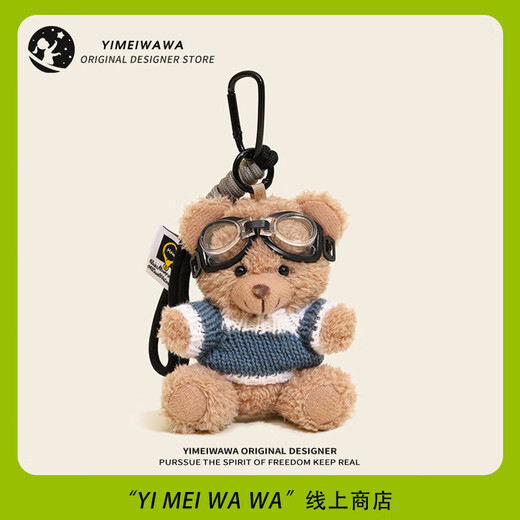 Yimei Doll Bear Doll School Bag Pendant Doll Backpack Pendant Keychain Plush Bag Pendant Christmas Gift for Girls