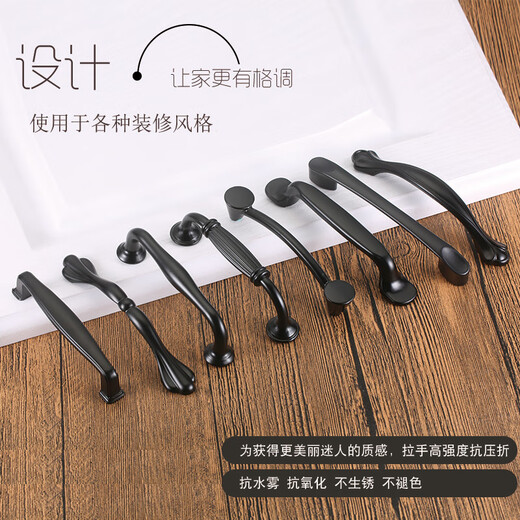 Mekejera Hand cabinet door drawer shoe cabinet wardrobe cabinet sliding door handle cabinet accessories black furniture small handle head style-96MM-9898 aluminum alloy