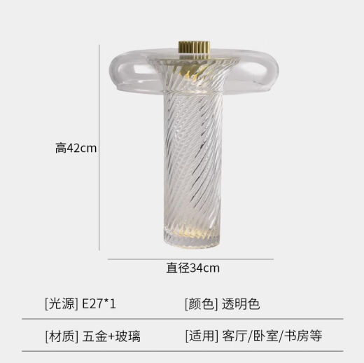 Nachtlampe dekorative leichte Luxusschreibtisch Lampe nordisch moderne einfache Glasdesigner Wohnzimmer Schlafzimmer Modell Zimmerlampe M1049 Rauchgrau -Modellknopfschalter