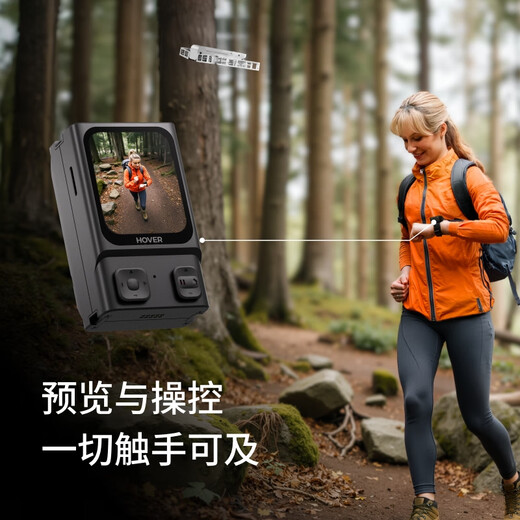 HOVER CAMERA【国家补贴】哈浮飞行相机X1 零零科技无人机便携相机户外旅游网红亲子儿童智能跟拍自拍高清飞机 【畅享套装 含3块电池】哈浮X1 碳素黑