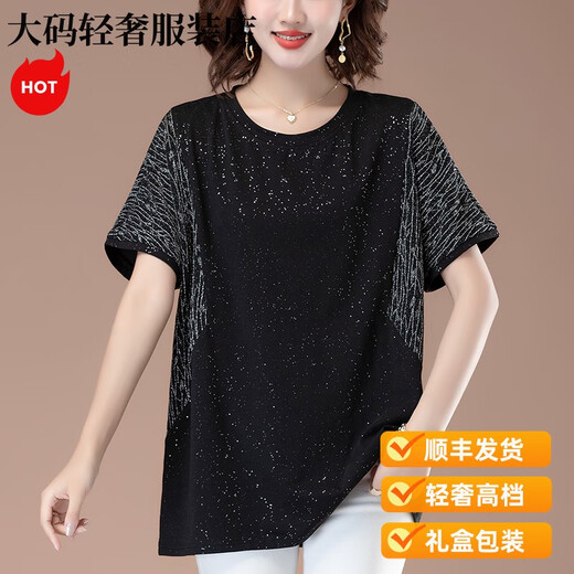 Giordano Light Luxury Fat Madre Gran tamaño Camisa de manga corta para mujeres Top de vientre suelta Top informal Summer Nuevo camisa de moda Camiseta Black 829 L 100-119Jin [Jin equivale a 0.5 kg]