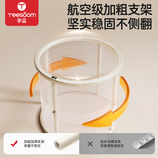 YEESOOM婴儿游泳桶免安装 儿童透明洗澡桶可折叠泡澡桶家用新生儿游泳池