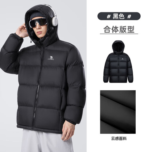 
Camel Chiyun Down Jacket Men and Women Winter Hooded Splash-proof Wind-proof Duck Down Light Warm Couple Bread Jacket Black Men and Women Similar [Chiyun] 131B L