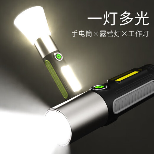 LED强光手电筒爆亮远射多功能侧灯挂钩便携式露营户外家用应急灯 高亮3899K【侧灯+灯罩】待机66天 【伸缩变焦+尾部挂钩】德国精工