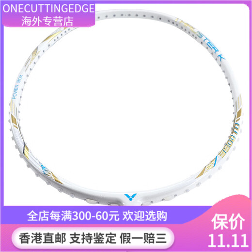 
VICTOR VICTOR TK9900TD Heavy gunner badminton racket high pound heavy killing, beat-resistant lightweight offensive type (shot single shot + GR233 hand glue + VBS68P line + velvet shot 4U/G6 23 pounds (beginner)