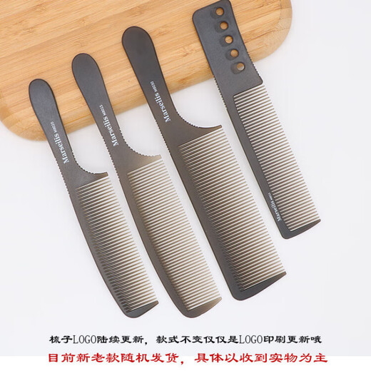 
LIVING HAPPY flat hair cut comb special haircut comb for hair salon for men and women's hair apple comb push flat hair comb old style 15929 [more hard]