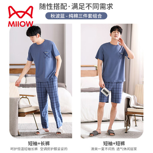 Catman Miiow Pajamas para hombres Algodón puro algodón puro 2025 Juego de ropa para el hogar de un papá de verano de algodón de verano de algodón de verano nuevo de gran tamaño LJF6621 Color de plumas negras [tela suave y amigable para la piel] 3xl [Peso sugerido 180-200 Jin [Jin equivale a 0.5 kg]]]