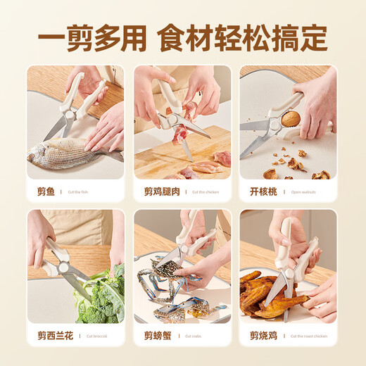 Ciseaux de cuisine italiens au cacao ecoco, cisailles à viande en acier inoxydable, pinces à légumes, ciseaux à os de poulet solides en noyer, ciseaux multifonctionnels de qualité alimentaire domestique, couleur crème 1 paire, verrouillage de sécurité/rebond automatique