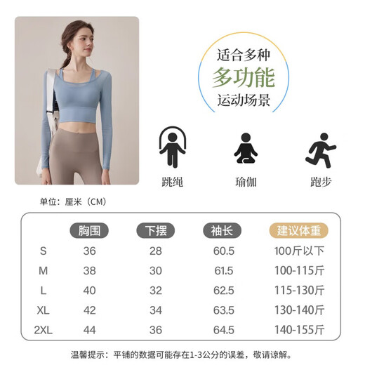 Youyou sports yoga clothing, fashionable and casual mesh, beautiful back, high appearance, long-sleeved Pilates training 35021 blue L