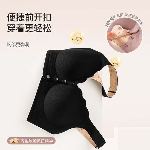 Zhongmai JM Мать-нижнее белье без стальных колец, тонкая передняя пряжка, без маркировки красивого бюстгальтера-задника, удобный и дышащий, размеры, средний возраст и пожилой, ледяной пасты пасты [9793#], средний размер, L размер [подходит для 95-115Jin [Jin Equals 0,5 кг]]]