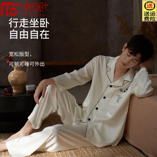 
Modal 2025 ice silk pajamas men's spring and autumn long-sleeved teenager panda print cool home clothing suit outside wear YH12111 Panda-Champagne men's 3XL