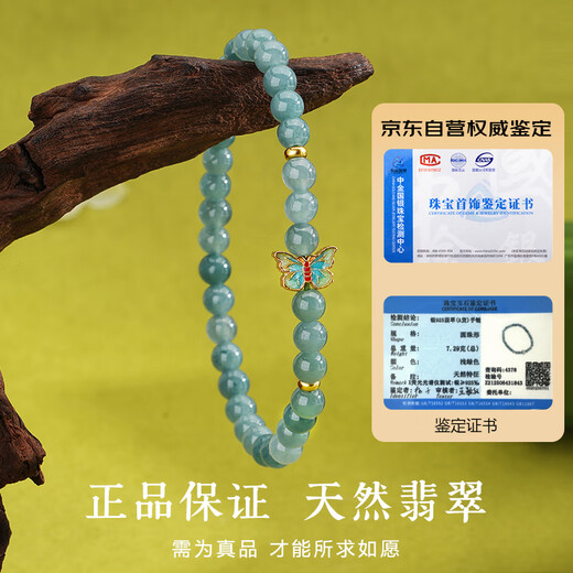 Jianlu Blue Water Jade A-grade Hand Bead Bracelet Women's Niche High-end Light Luxury Jewelry Birthday Gift for Girlfriend