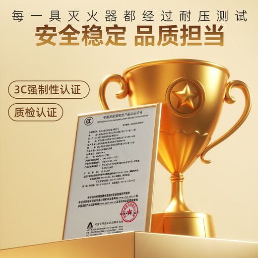 Zhongjia Woan stainless steel water-based fire extinguisher 950ml vehicle-mounted household 3 times the agent | 4 years effective MSWJ950B