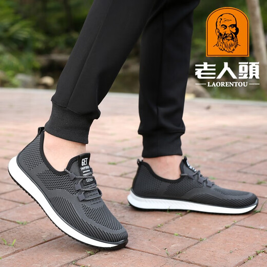 Chaussures à tête de tête de vieille homme Chaussures pour hommes décontractés pour hommes 2024 Spring New Breathable and Odor Mesh Chaussures Chaussures de voyage en plein air noir 15905 37