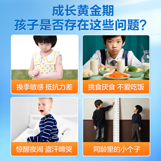 Tomson By-Health Colostrum plus calcium chewable tablets for teenagers, students and children to supplement calcium to enhance immunity (over 4 years old) 120 tablets in gift box, expires in July 26, 4 tablets per day