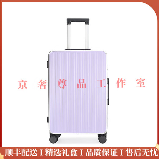 GOLFERY light luxury brand suitcase new sturdy and durable 20-inch boarding trolley case for men and women 24-inch travel case Glacier blue-all aluminum frame + bearing universal silent wheel 20-inch-board case - removable inner lining + cup holder