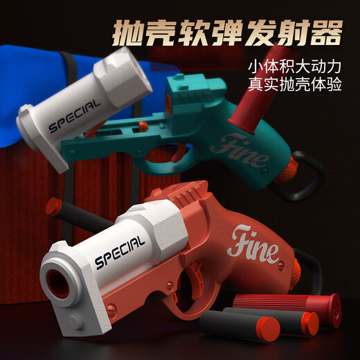 Qinmanhai Casting Shell Shell Launcher Bullet Launcher infantil S686 Boy Boy Soft Bullet Gun Science and Education Model Batch 2061 Mini S686 (azul y blanco)