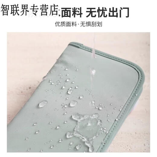 语森忆护照包便携登机牌卡包出国旅游证件防盗刷卡包旅行多功能收纳包 草绿rfid防盗刷/多卡位大容量