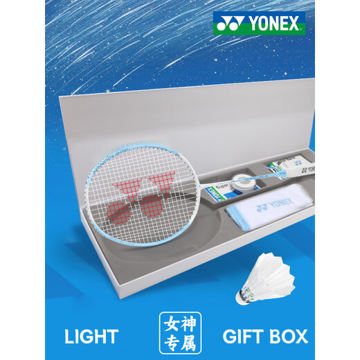 RACKET OFFICIEL DE BADMINTON 520 Valentin Full Full Carbon 9900 Ultra-Light Offensive Yy Boad Box 4U SF Express Limited NFFL White and Blue Gift Box Pull BG65 Ligne 21-22 livres [Player d'introduction] Cadeau