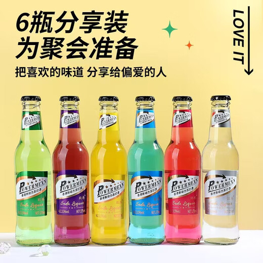 果酒微醺动力苏打鸡尾酒女士爱喝甜酒酒吧网红酒起泡酒 3.5度275mL1瓶 随机口味