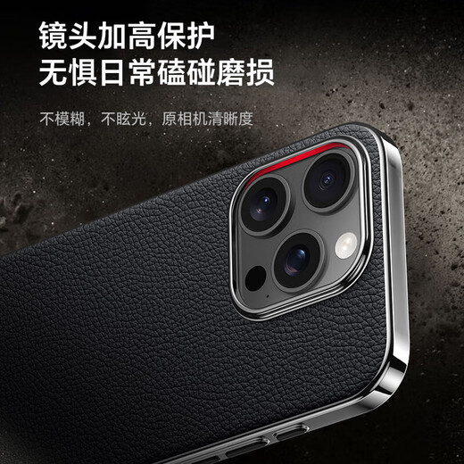 穆夏拉适用iPhone16手机壳超薄高端真皮苹果15Pro保护套Por男女Pr0新款14Promax外壳13pm全包pmax防摔p0r 【星芒白】 iPhone 16 Pro(A3294)