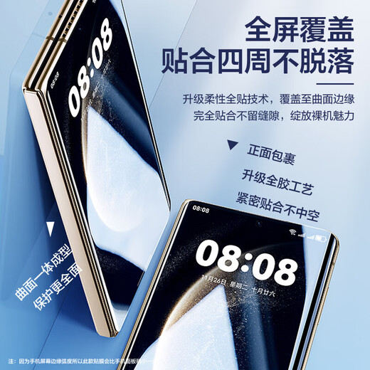 Flash Magic 2-pack, suitable for Huawei matex6 mobile phone film, Huawei X6 tempered soft film invisible film, full screen coverage, ultra-clear fit anti-fingerprint protective film