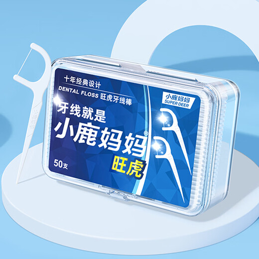小鹿妈妈 圆线护理牙线棒50支X4盒 剔牙签清洁齿缝家庭装超细便捷