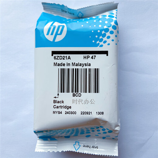 原装惠普HP47墨盒黑色彩色适用DJ4825 4828 4829 4877打印机墨盒 惠普47彩色 700页