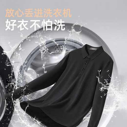 Youngor long-sleeved POLO shirt men's wool blended fabric men's POLO shirt soft and comfortable 2025 new style black VLYM519960ACA XL (recommended 150-165Jin Jin equals 0.5kg)