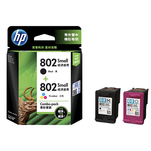 HP (HP) 802 ink cartridge black color original 1000 1010 1050 1510 2000 1511 printer CR312A 802s black color set (standard type)