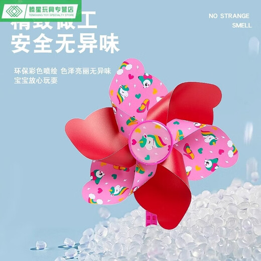 山头林村七彩旋转风车儿童滑板车自行车婴儿推车装饰挂件小风车户外玩具 公主风车 送长杆+短杆