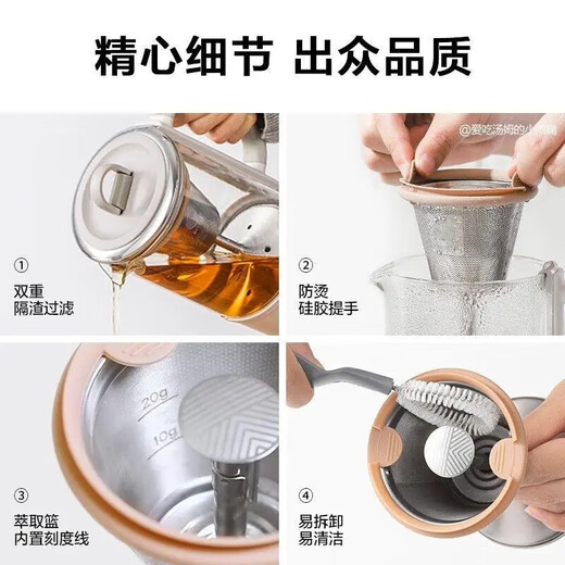 Beiding Health Pot Kettle Multifunctional Tea Maker Mini Health Cup Office Portable Split Tea Maker K36 Pig Powder (excluding Extraction Basket)