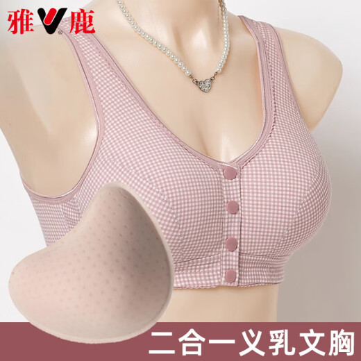 雅鹿高档癌术后专用海绵义乳二合一文胸腋下切除假乳房内衣纯棉胸罩 粉格子套餐（右侧） M 36/80