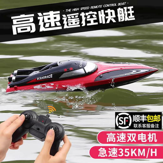 Complete remote control boat children's large high-speed speedboat high-horsepower waterproof pull-up net can launch ship model toy boy medium size 30cm dual motor high-speed speedboat + lemon blue (luxury three-power lifetime warranty + free remote control battery +