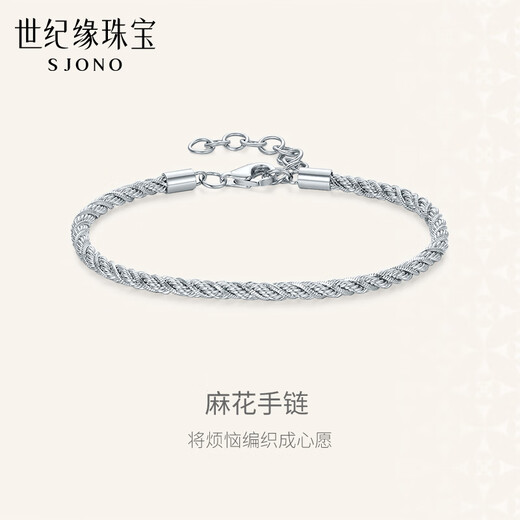 Century Yuan Platinum Bracelet Women's Twist Bracelet PT950 Twisted Pattern Bracelet for Girlfriend and Wife's Birthday Gift 10.97g Chain Length 15+3cm