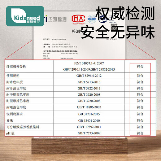 柯斯德尼（kidsneed）婴儿隔尿垫可洗大号防水床单宝宝防尿床垫成人护理垫180*200cm
