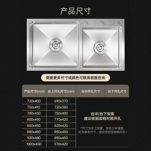 美满好太太5MM日式水槽大双槽家用手工洗菜盆厨房304洗碗水池台上中下 3MM加厚丨拉丝三槽12048丨