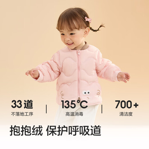 巴拉巴拉儿童羽绒服三防轻薄棒球领外套男童女童装2025秋冬装209425107202