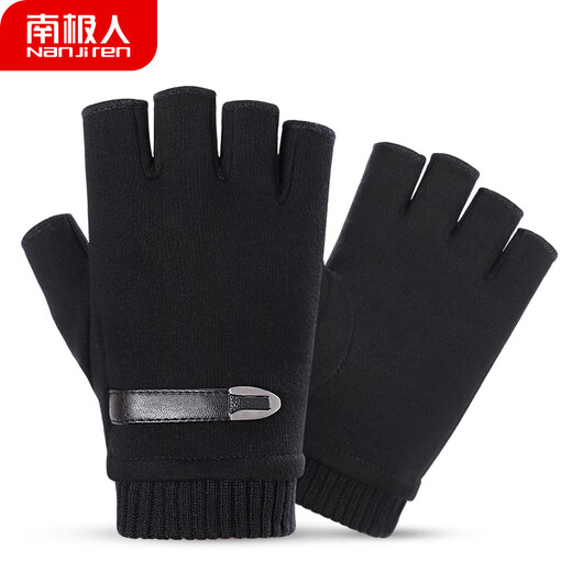 Antarctic Half Finger Gloves Men's Winter Warm Driving Plus Velvet Windproof Half Finger Gloves Men's N2E8X88571 Black