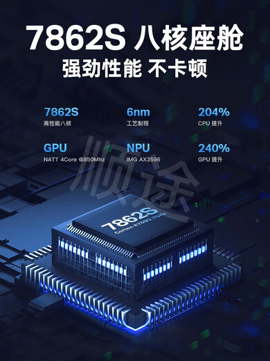 Bixiong is suitable for JAC Junling v3v5v6S6 truck central control large screen navigation 24 Shuailing EG HD reversing shadow Original 9-inch WiFi2G32G memory 12807 official standard panoramic view