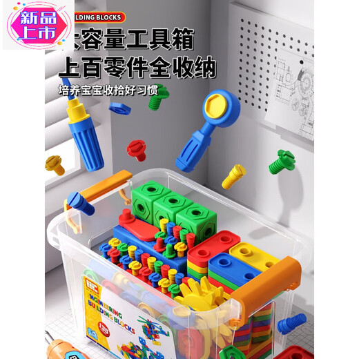 Disney (Disney) Schraubenschraubenspielzeug für Kinder Reparaturwerkzeugkasten für Jungen von Hand-adorierten und zerlegtem Schraubendreher-Baby-Elektrobohrer [Wert Double Electric Bohrwerkstabelle] (181-Stück-Set