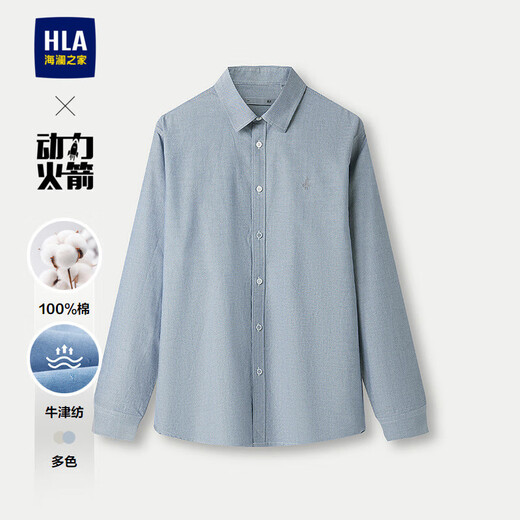HLA Heilan long-sleeved shirt men's autumn 25 power rocket pure cotton Oxford shirt men's HNEAW3J035A