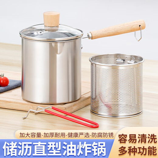 304 stainless steel household special small pot mini fryer fuel-saving design multi-functional gas universal pot 304 fryer + drain basket + lid 14cm 1800ml