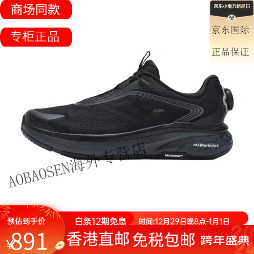 Filas neues Sommer 2024 Neues Produkt für die lässige Boa Button Soft Cloud 2 Generation Schuhe A12M1105 FWW 39